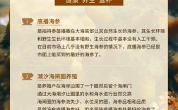 养殖品种来源该怎么规范撰写？