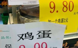 今日盐城鸡蛋价格多少钱一斤？