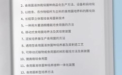 家庭食用菌栽培技术怎么学才高效？