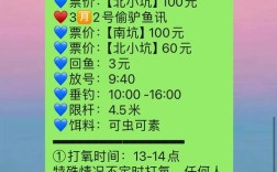 营口鲤鱼2025价格表最新行情如何？