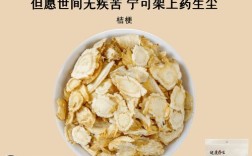 2025年药材桔梗价格会涨还是跌？