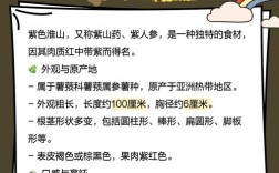 紫淮山种植技术视频，新手怎么学？