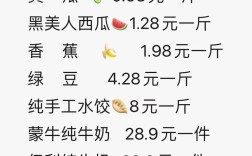 肉食鸡价格行情怎么查？