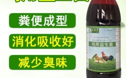 养鸡EM菌种价格多少？