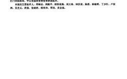 养护技术标准哪里找？