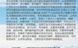 鲟鱼人工养殖技术难点有哪些？