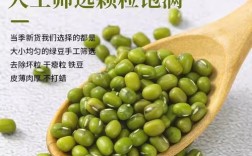 2025年绿豆价格会涨还是会跌？