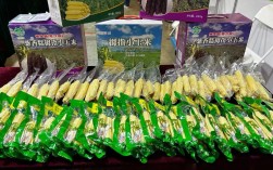 新出农产品有哪些品种？