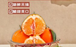 四川柑橘新品种有哪些？