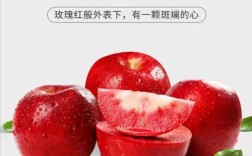 红色之爱种植技术视频，如何高效种植？