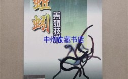 蚯蚓养殖 蚯蚓养殖技术