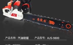 进口新型砍树机械价格多少？