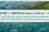 永川区水产站联系方式及水产养殖实用指南有哪些？