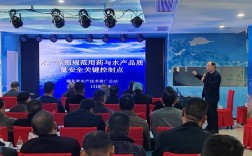 环保养鱼技术技术培训