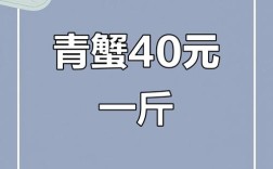 2025北海青蟹价格会涨还是跌？