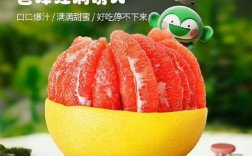 带大子的柚子是什么品种？