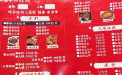 凌家塘小龙虾价格今日多少钱一斤？