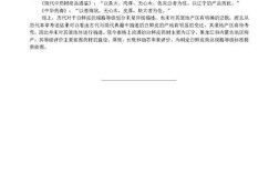 2025年白鲜皮价格会涨还是跌？