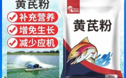 龙虾专用黄芪多糖价格多少？