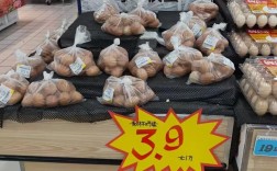 阜阳今日鸡蛋价格多少钱一斤？