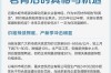 河南水蛭2025价格会涨还是跌？