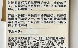 蚂蝗养殖技术视频教程怎么学？