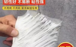屋顶防水胶带多少钱一卷？