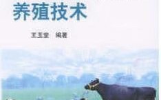 淡水养殖新品种新技术有哪些突破？