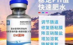 em水产菌种价格多少？