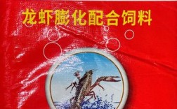 通威小龙虾饲料价格多少？