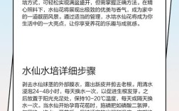 高密度水花如何高效养殖？