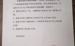 天邦饲料对虾饲料价格