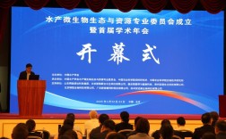 嘉善水产技术推广总站有何成效？