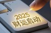 2025学什么技术致富