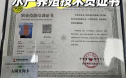 水产养殖技术员好当吗？