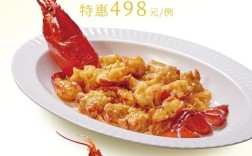 凌家塘龙虾今日批发价多少？