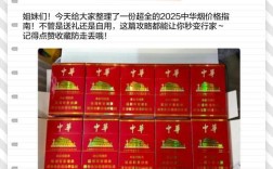 中华倒刺耙2025年价格