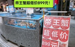 湖北螃蟹最新价格多少钱一斤？