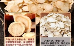 2025年西洋参价格会涨还是跌？