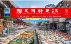驻马店水产批发市场，驻马店水产批发市场在哪里