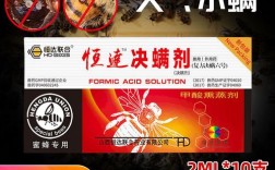 意蜂有不用治螨的品种吗？