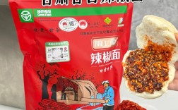 2025年辣椒面价格会涨还是跌？