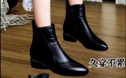中年女士短皮靴的价格