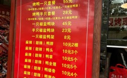 河南鹅肉价格现在多少钱一斤？