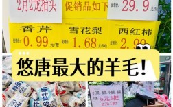 南阳今日鸡蛋价格多少钱一斤？