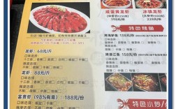 2025南京小龙虾价格会涨还是会跌？