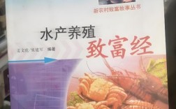 青鱼养殖技术书籍哪里能下载？