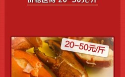 2025济宁龙虾价格会涨还是跌？