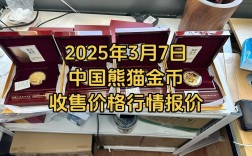 2025年3月土元价格会涨还是跌？