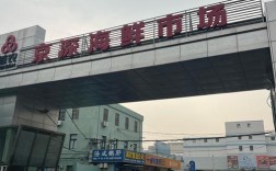 北京京深水产市场价格最新行情如何？